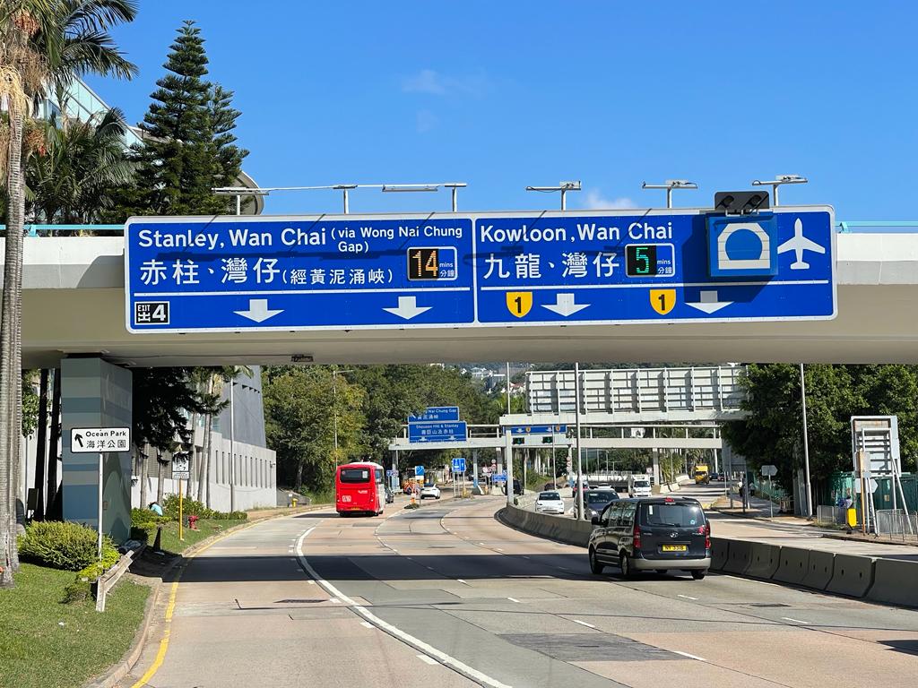 Journey Time Indicators at Wong Chuk Hang Road eastbound near Aberdeen Sports Ground